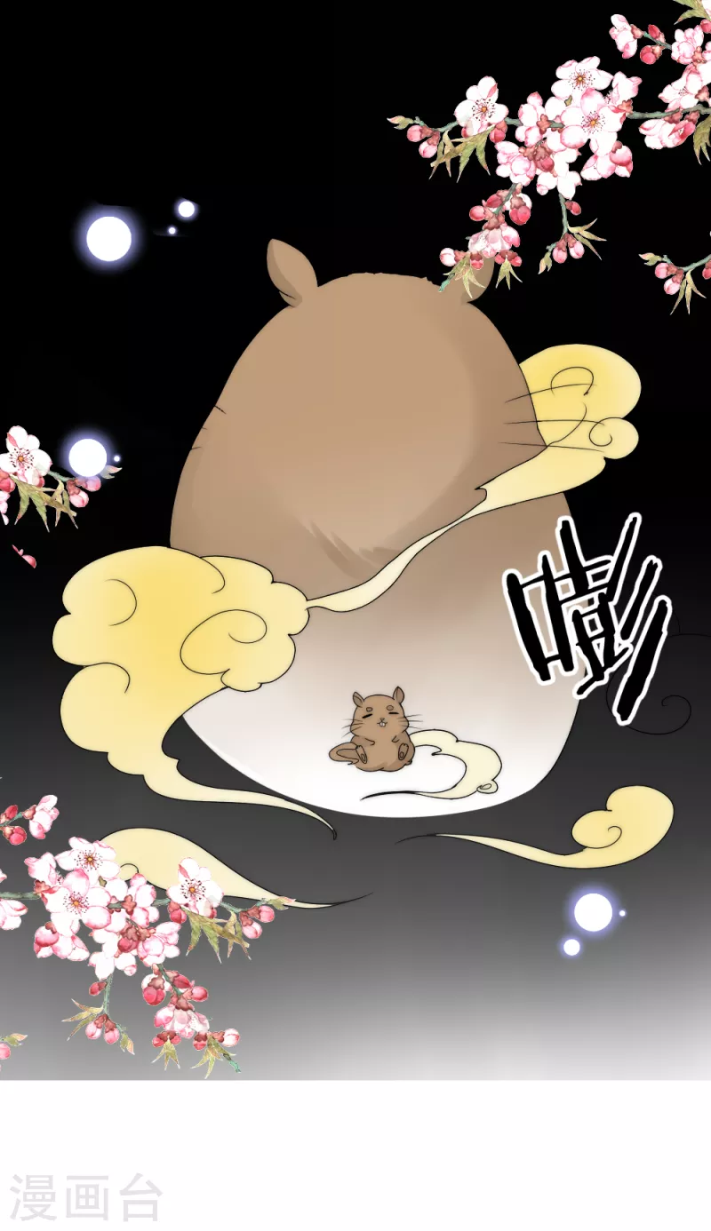 第2季第13话 善音殿下杠上小绿茶-第137话