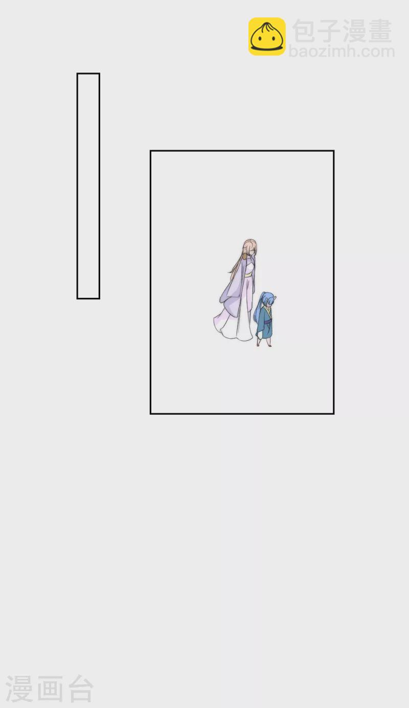第2季第13话 善音殿下杠上小绿茶-第137话