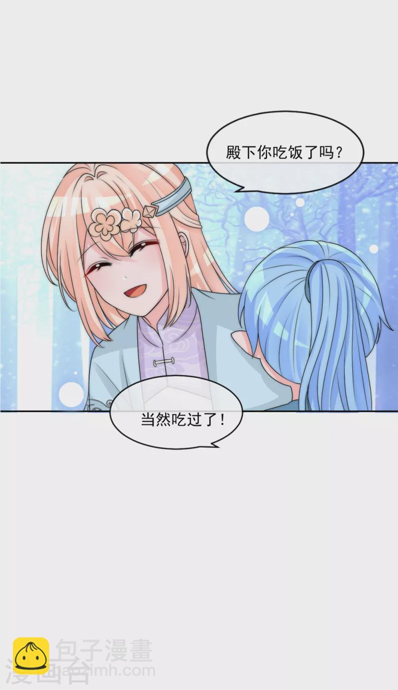 第2季第15话 守口如瓶的小绿茶仓鼠-第139话