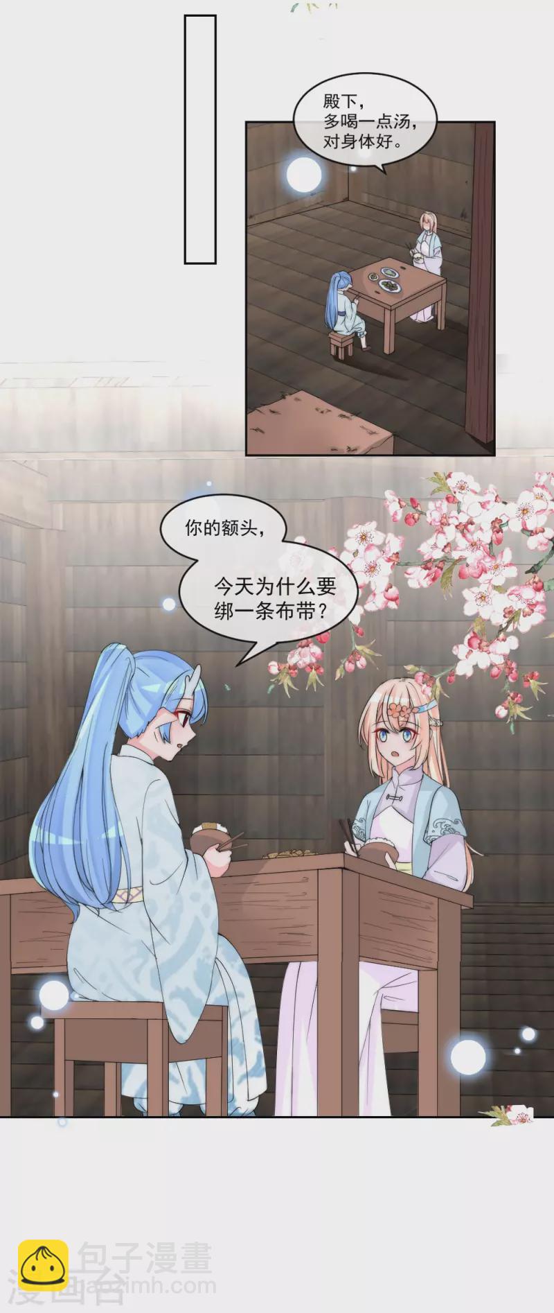 第2季第15话 守口如瓶的小绿茶仓鼠-第139话