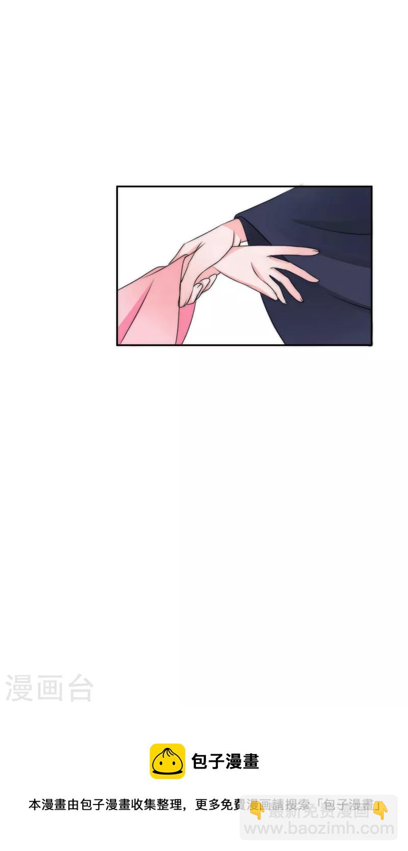 第2季第21话 陛下是不是不行？-第145话