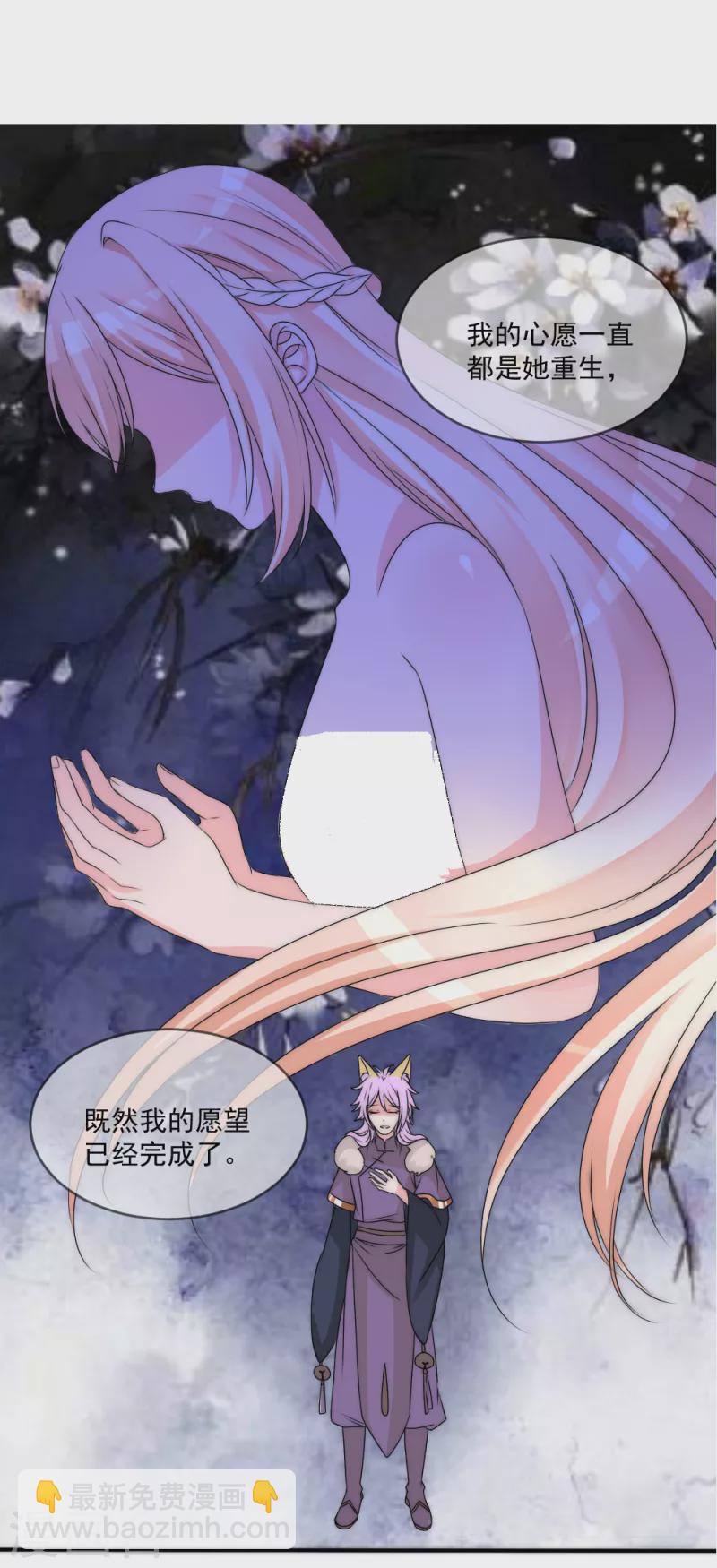 第2季第25话 天下没有不散的宴席-第149话