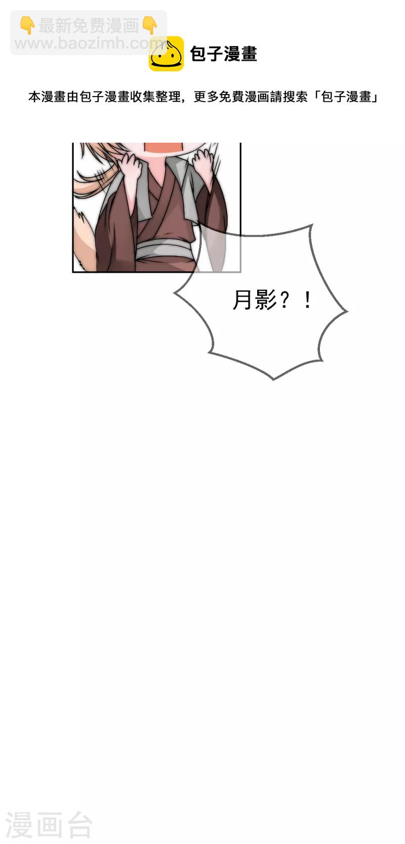 第2季第27话 失魂落魄-第151话