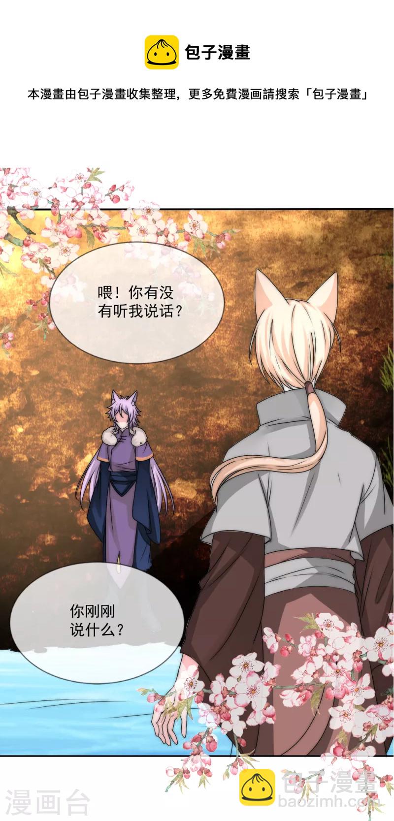 第2季第27话 失魂落魄-第151话