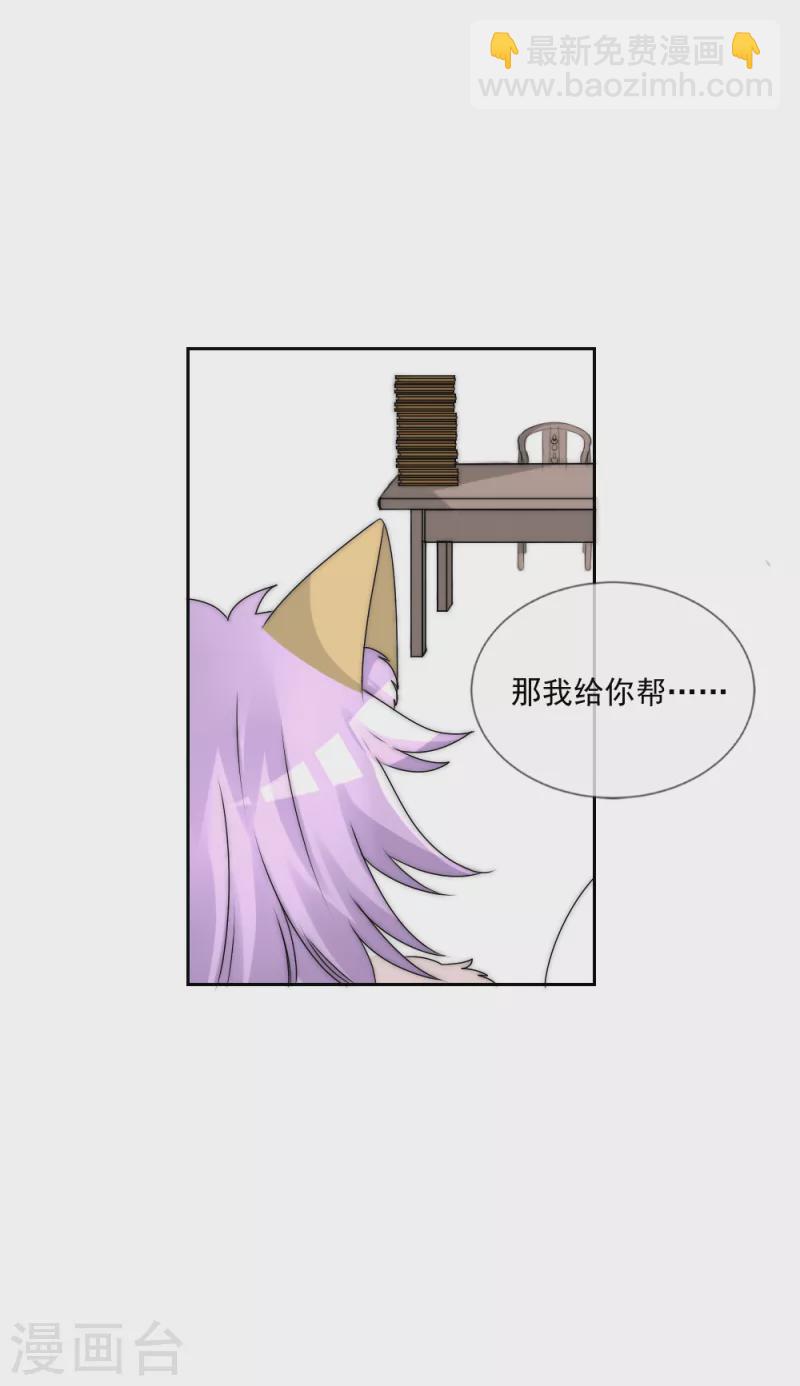 第2季第29话 回归-第153话