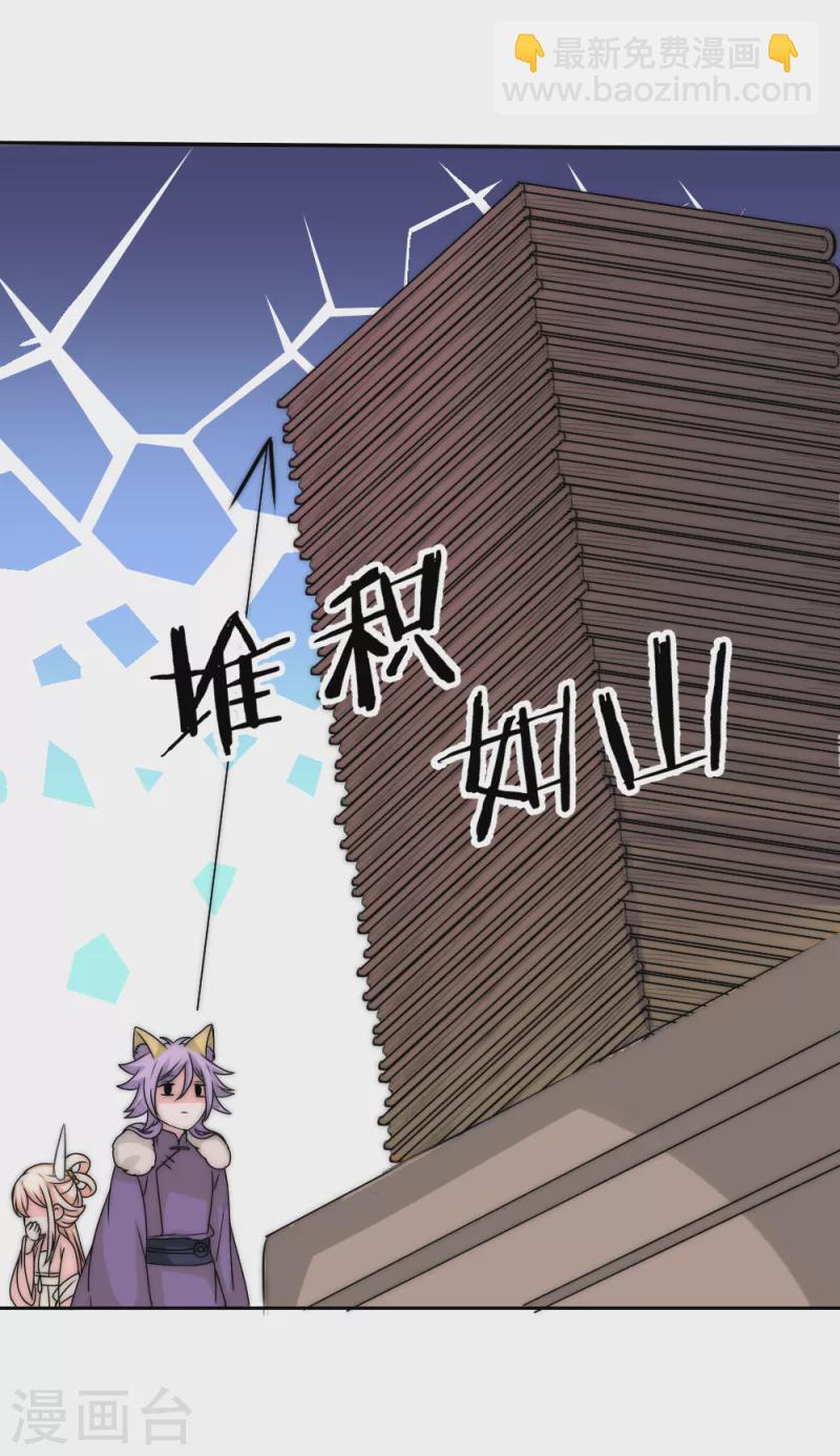 第2季第29话 回归-第153话