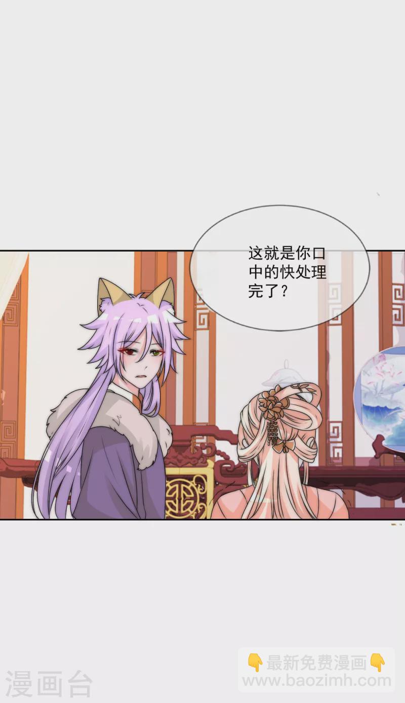 第2季第29话 回归-第153话