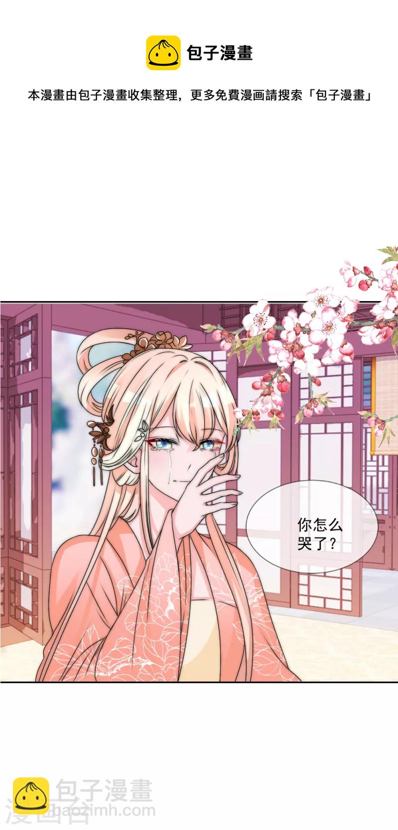 第2季第29话 回归-第153话
