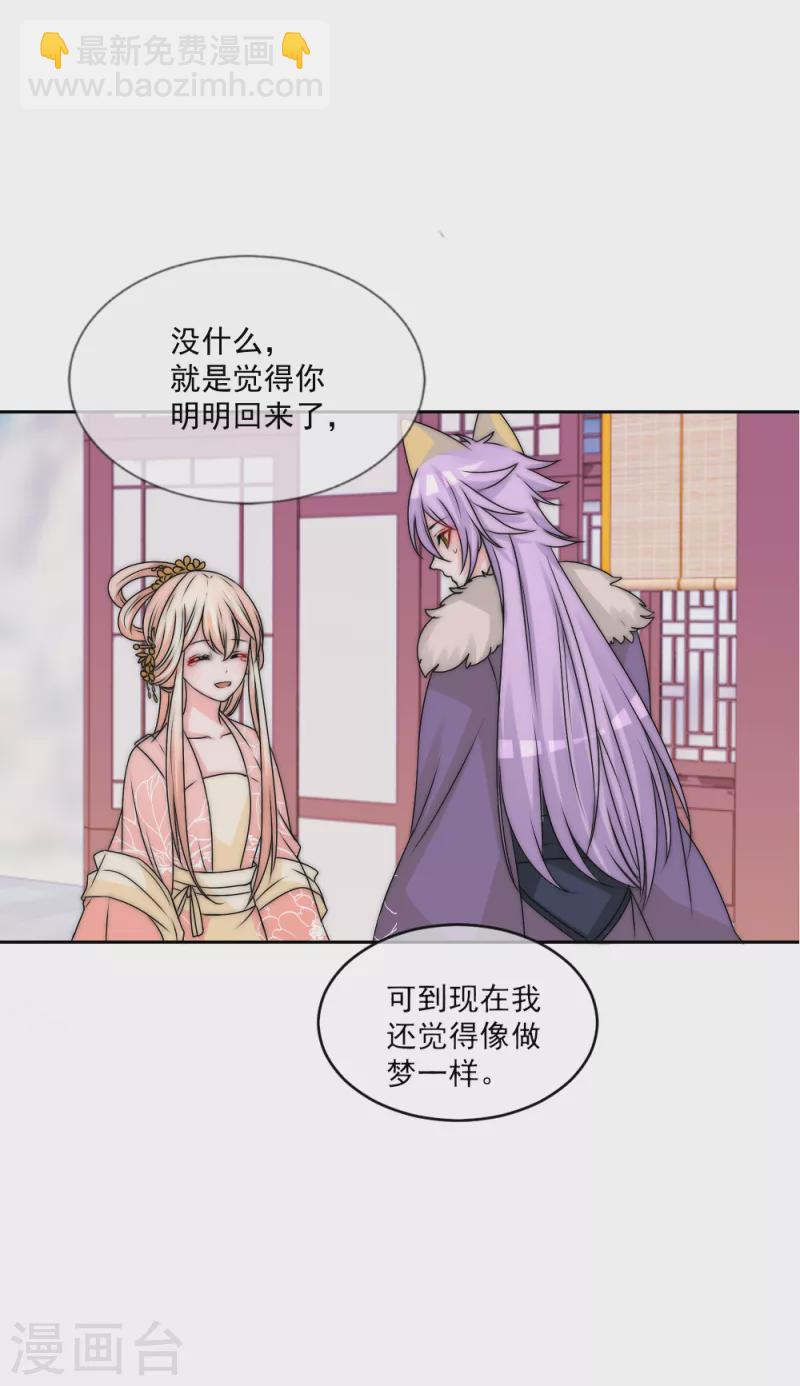 第2季第29话 回归-第153话