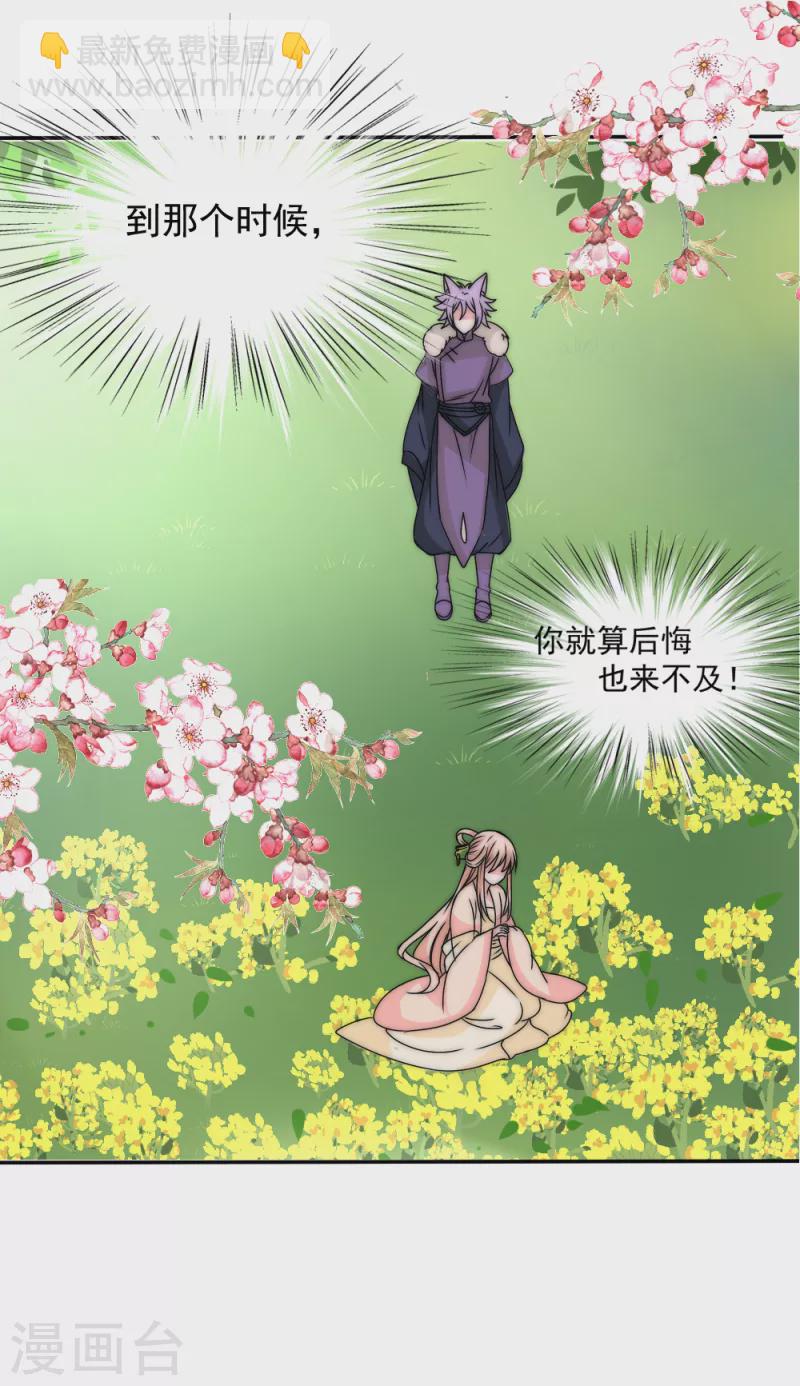 第2季第29话 回归-第153话
