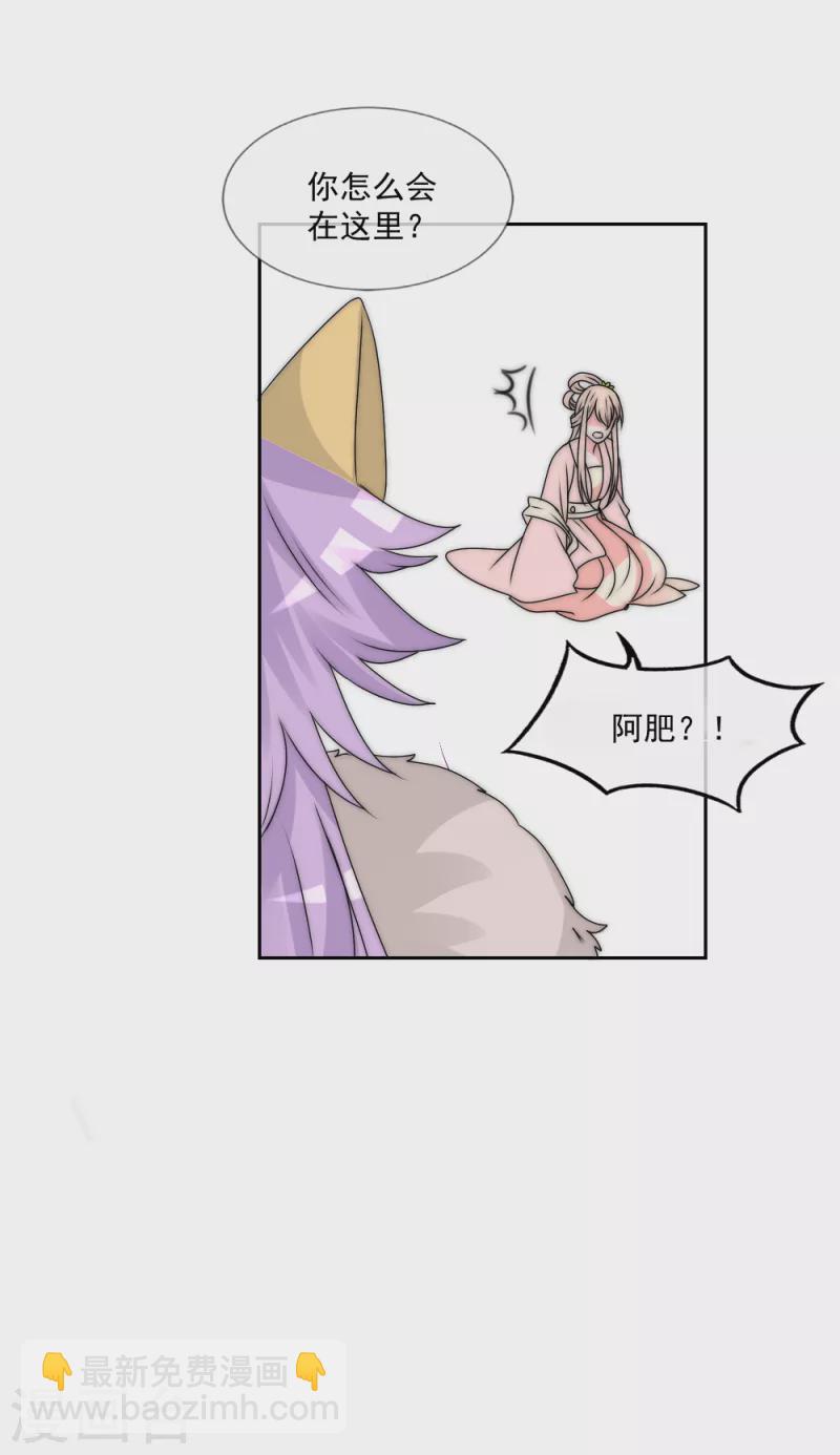 第2季第29话 回归-第153话