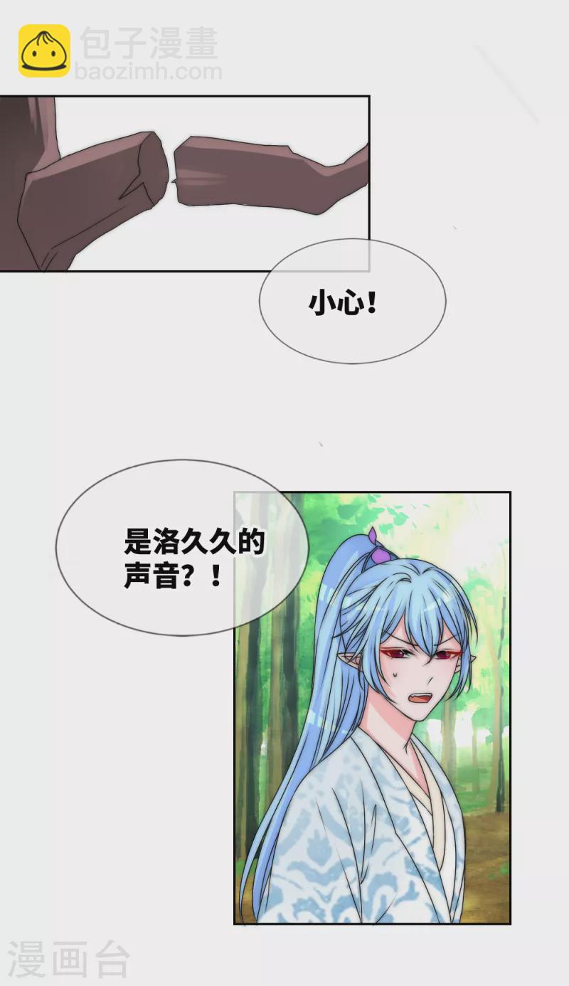 第2季第31话 两看生厌-第155话