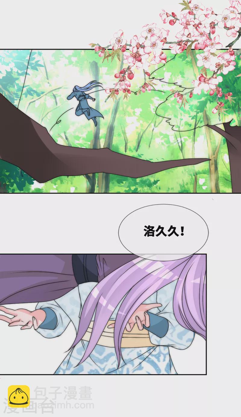 第2季第31话 两看生厌-第155话