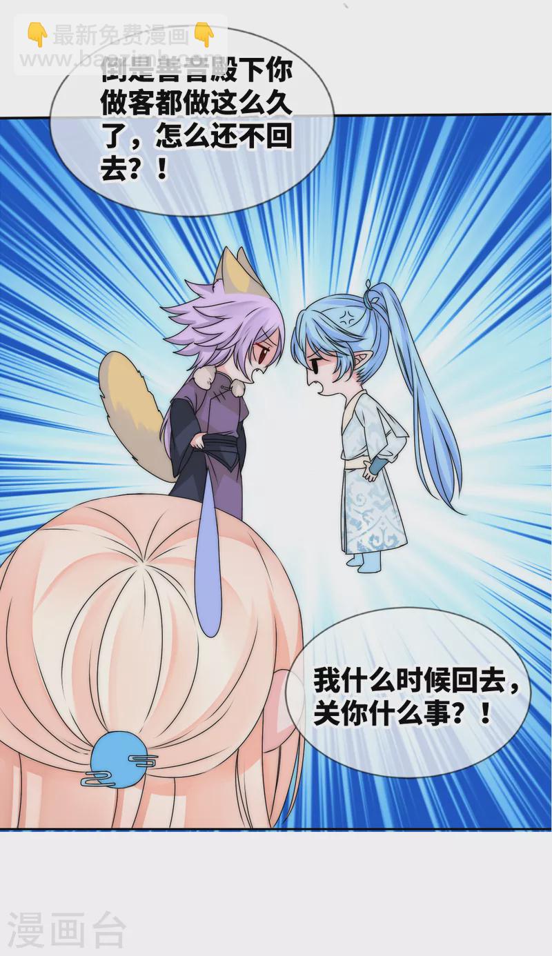 第2季第31话 两看生厌-第155话