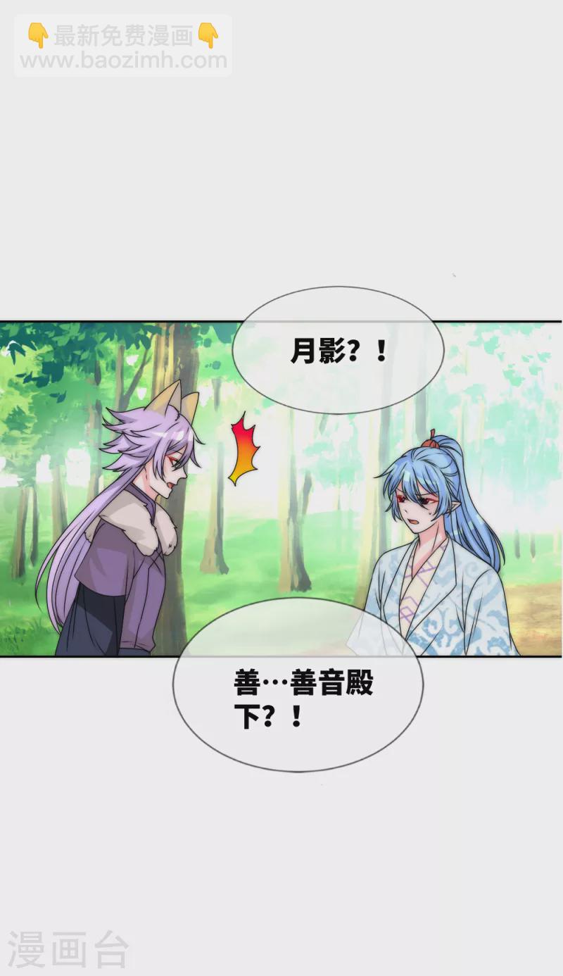 第2季第31话 两看生厌-第155话