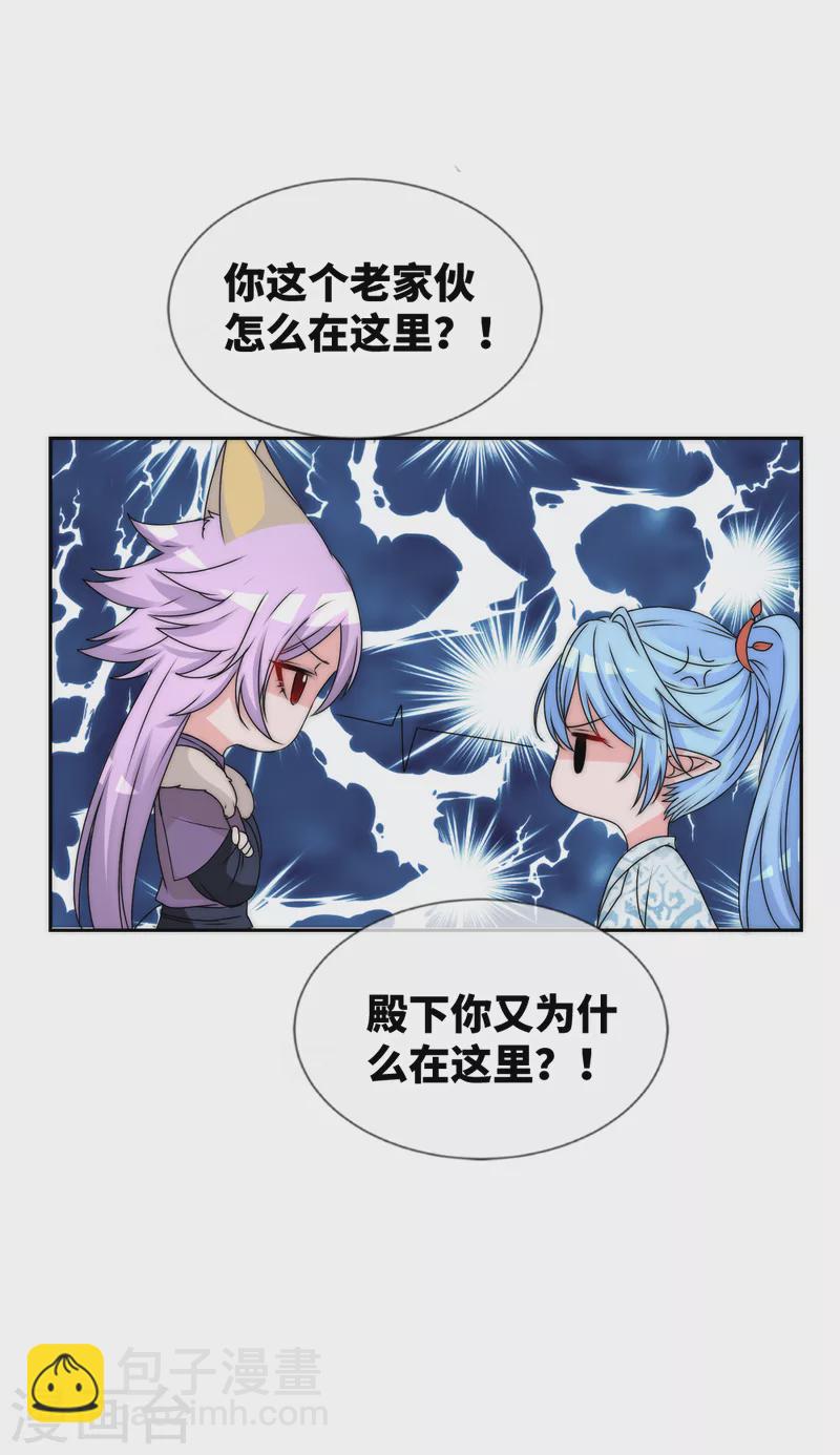 第2季第31话 两看生厌-第155话