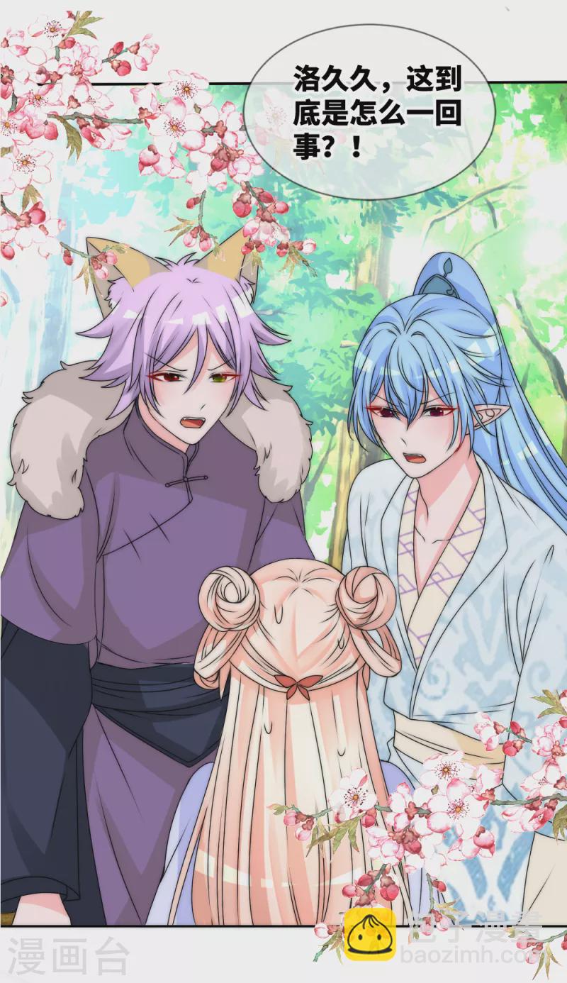 第2季第31话 两看生厌-第155话