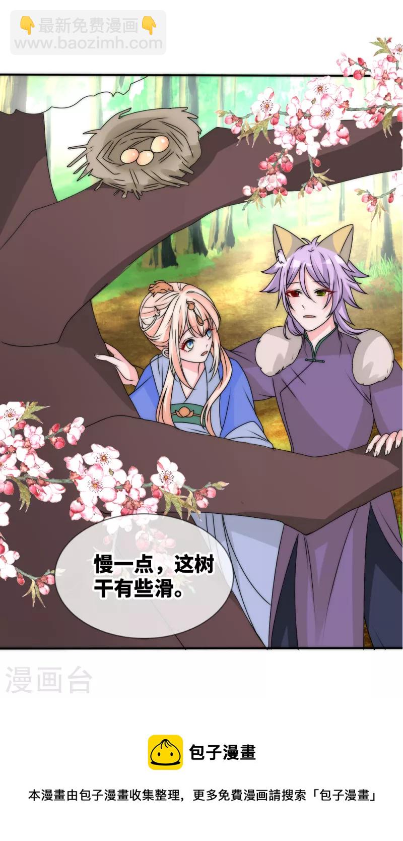 第2季第31话 两看生厌-第155话