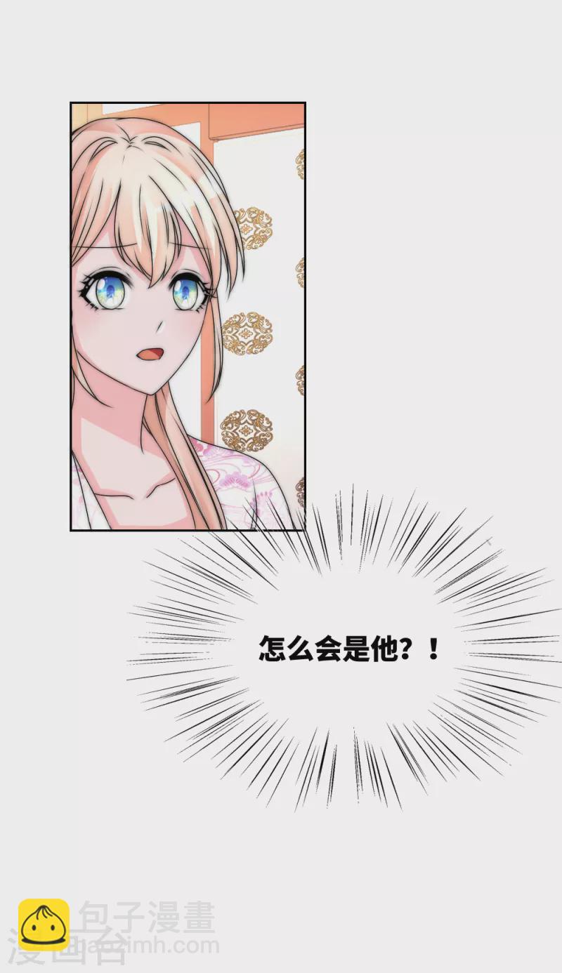 第2季第33话 情敌逼上门-第157话