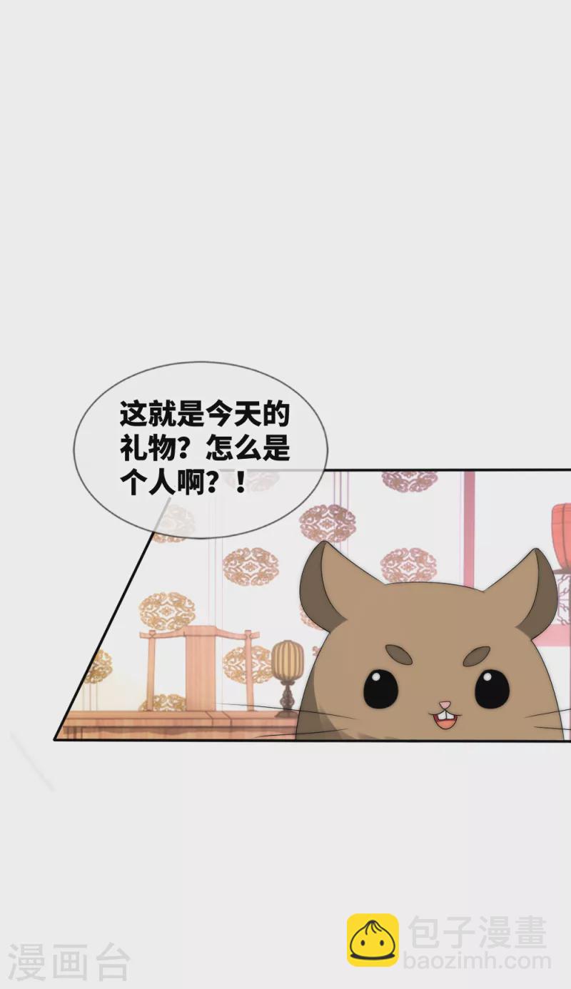 第2季第33话 情敌逼上门-第157话