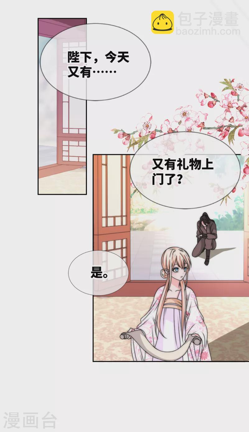 第2季第33话 情敌逼上门-第157话