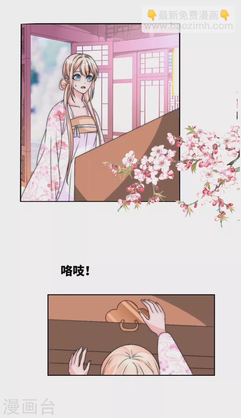 第2季第33话 情敌逼上门-第157话