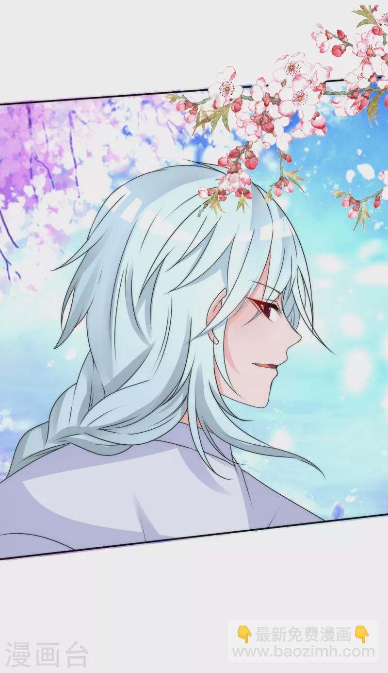 第2季最终话 君上的小公主完结篇-第159话