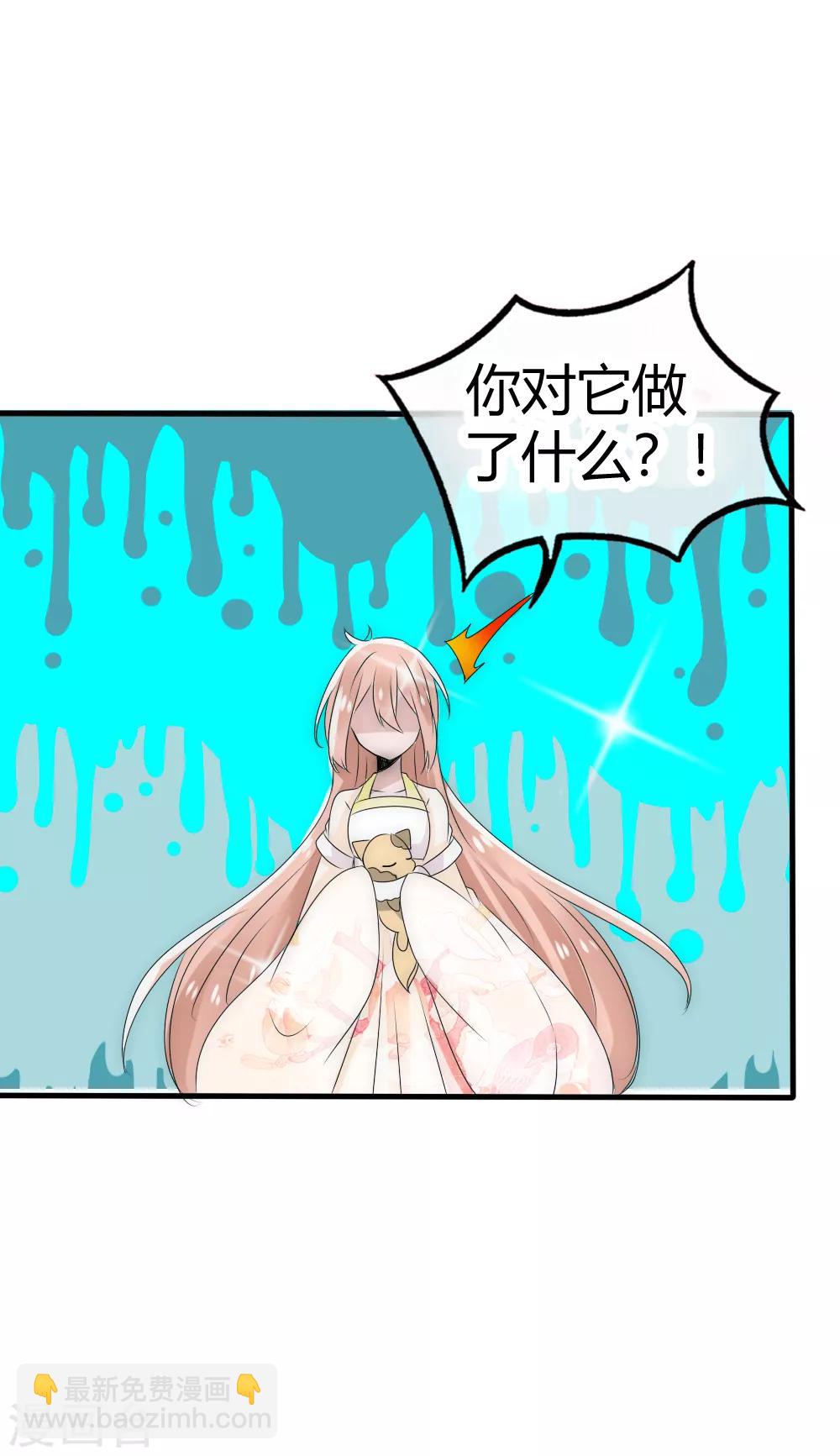 第18话 洛久久就变成大人了-第19话