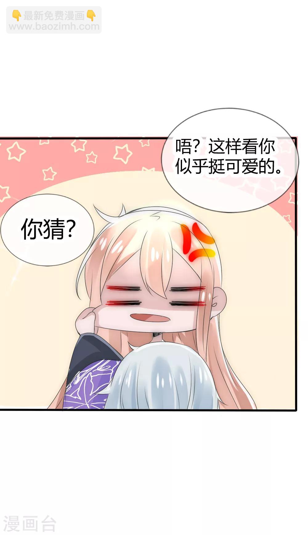 第18话 洛久久就变成大人了-第19话