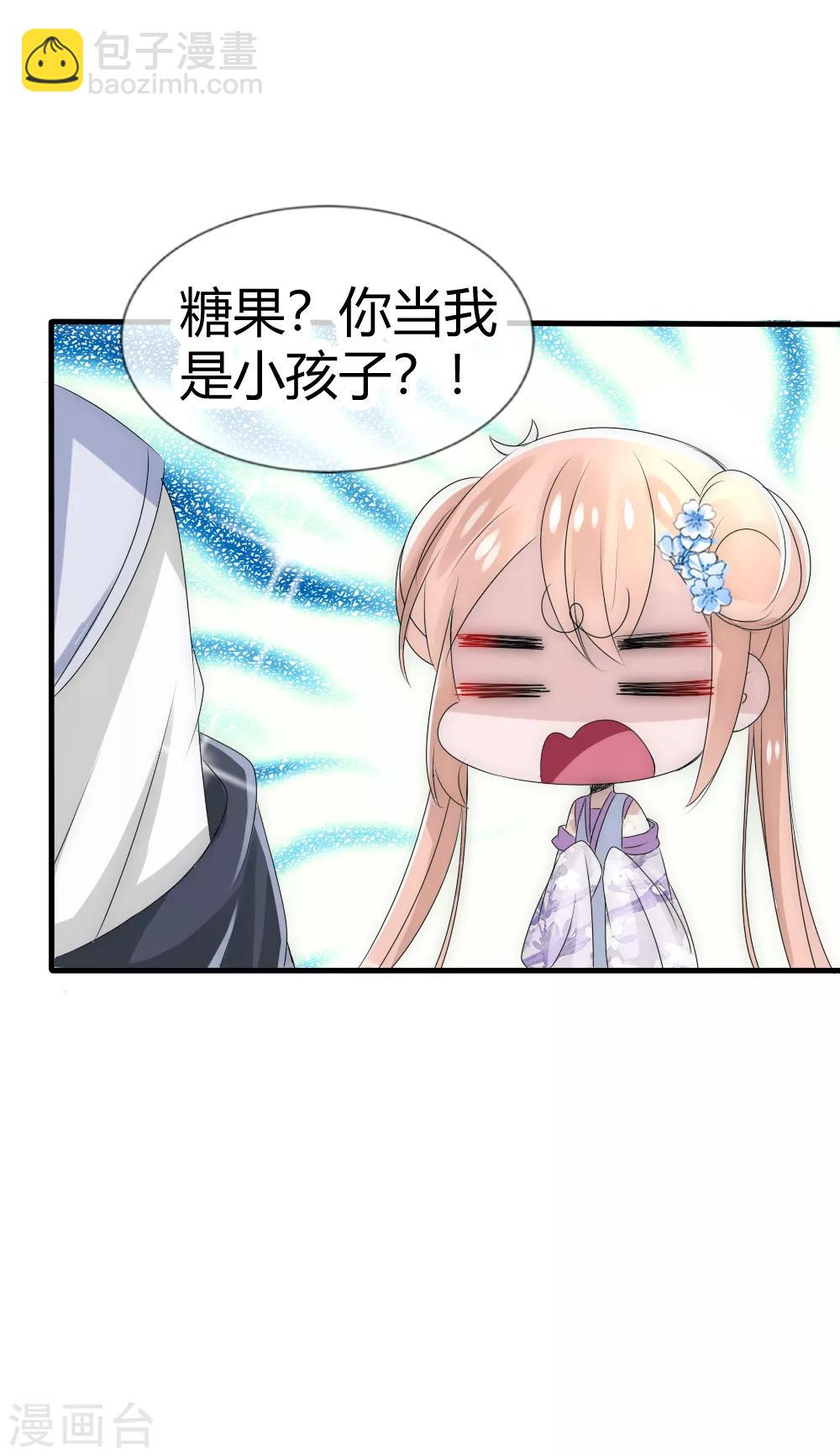 第18话 洛久久就变成大人了-第19话