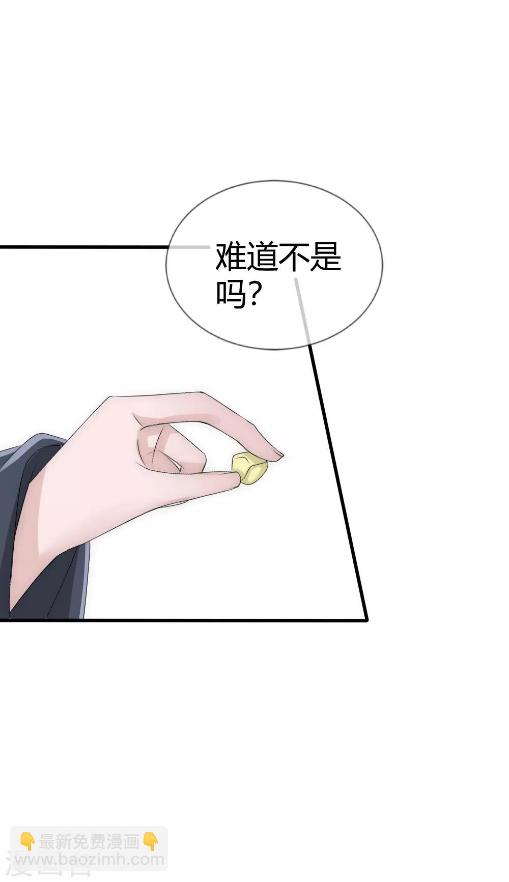第18话 洛久久就变成大人了-第19话