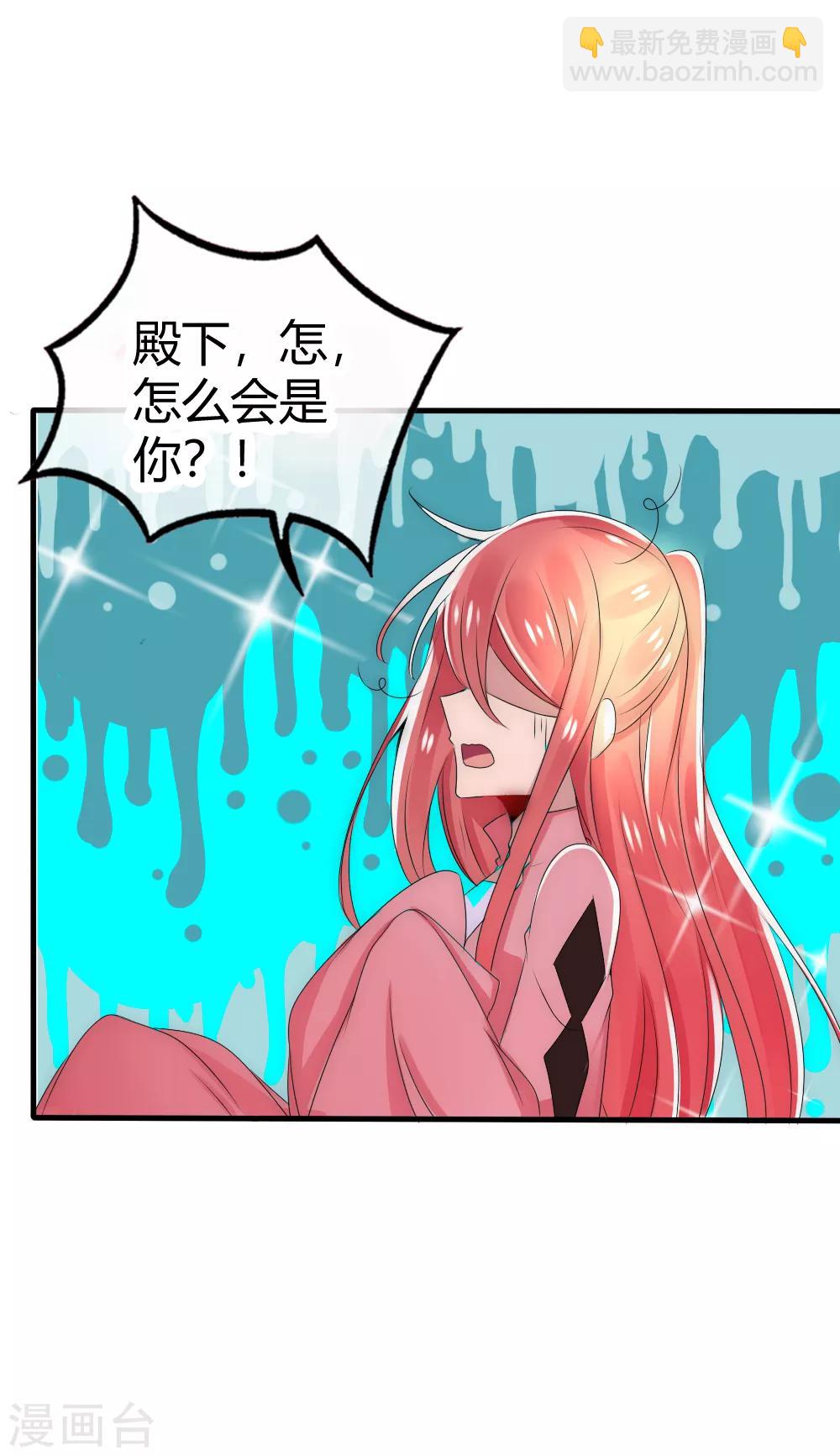 第20话 女帝继承人最后一场考试-第21话