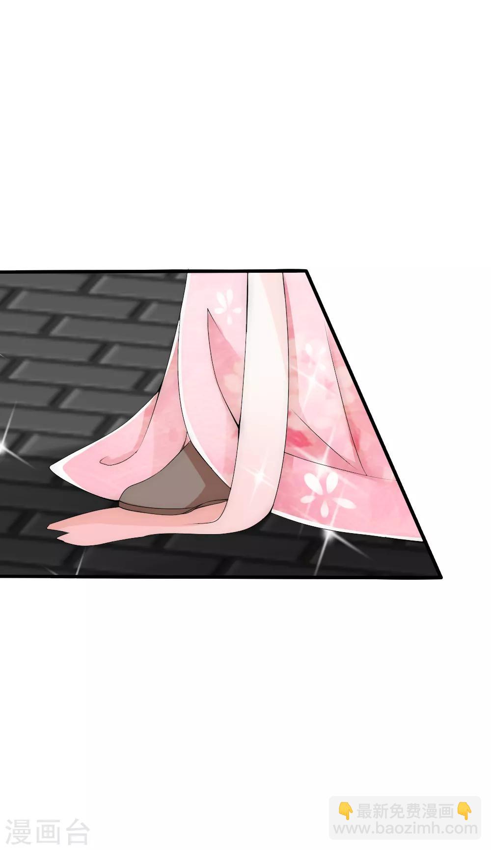 第26话 这群夫君不好挑-第27话
