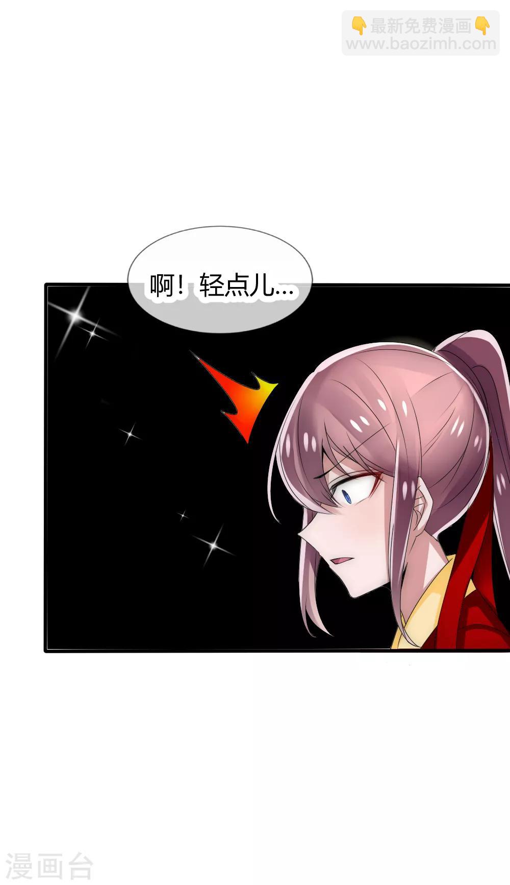 第28话 后宫成员针锋相对-第29话