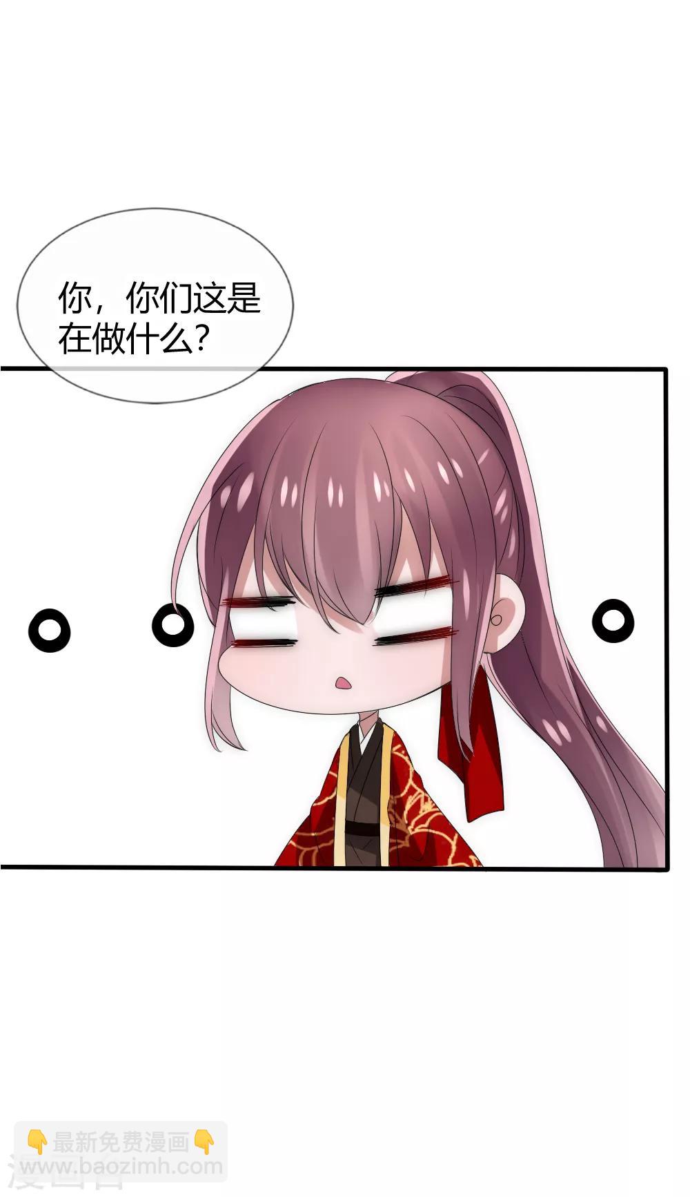 第28话 后宫成员针锋相对-第29话