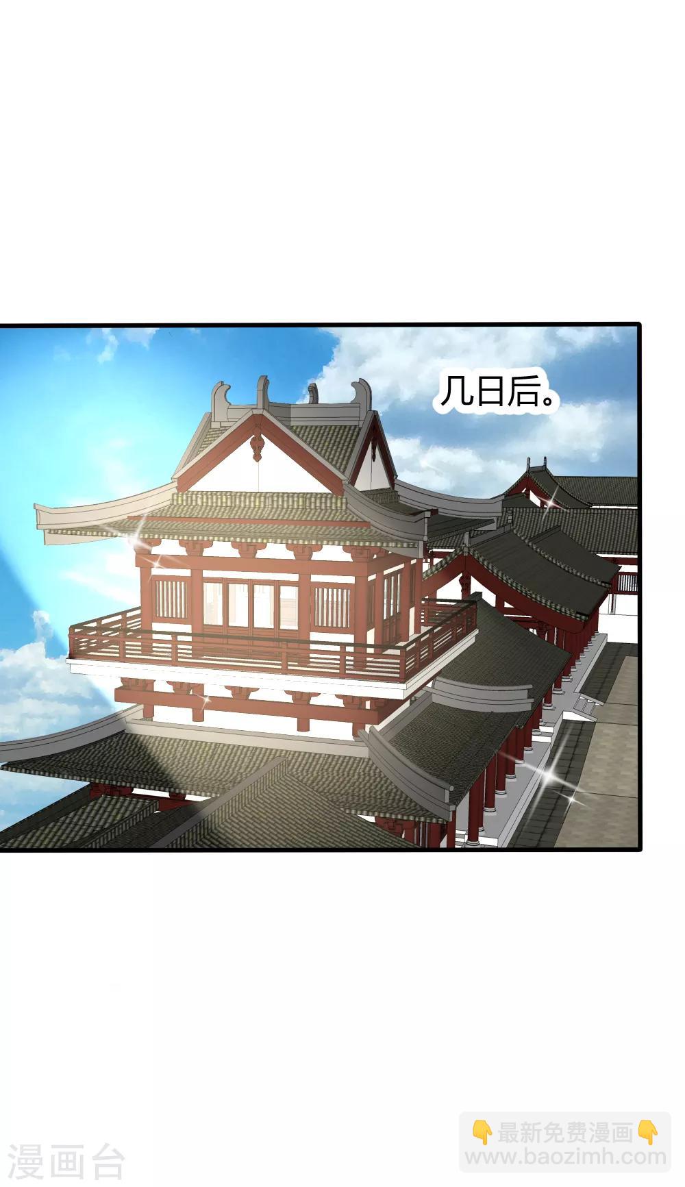 第29话 与神明的第一个交易-第31话