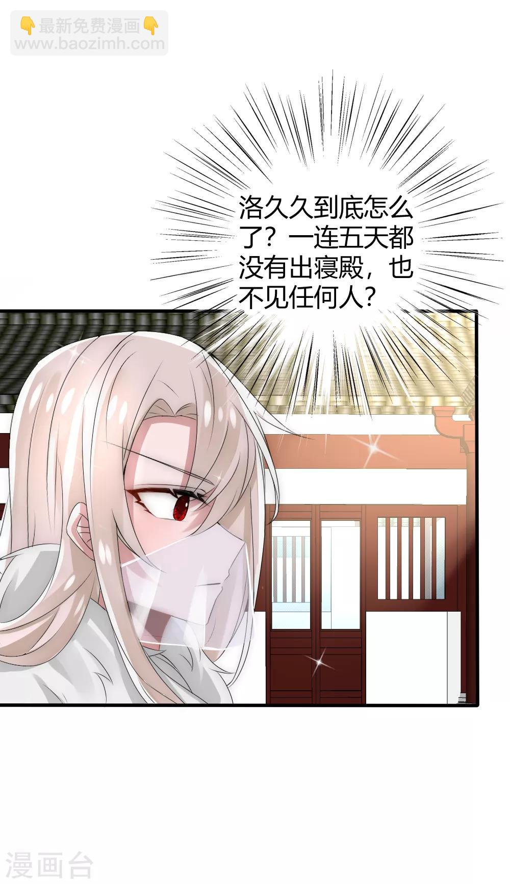 第29话 与神明的第一个交易-第31话