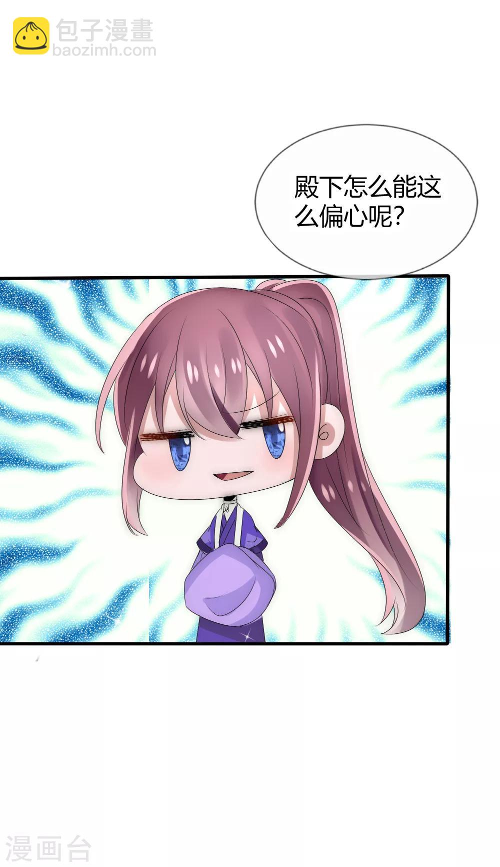 第29话 与神明的第一个交易-第31话