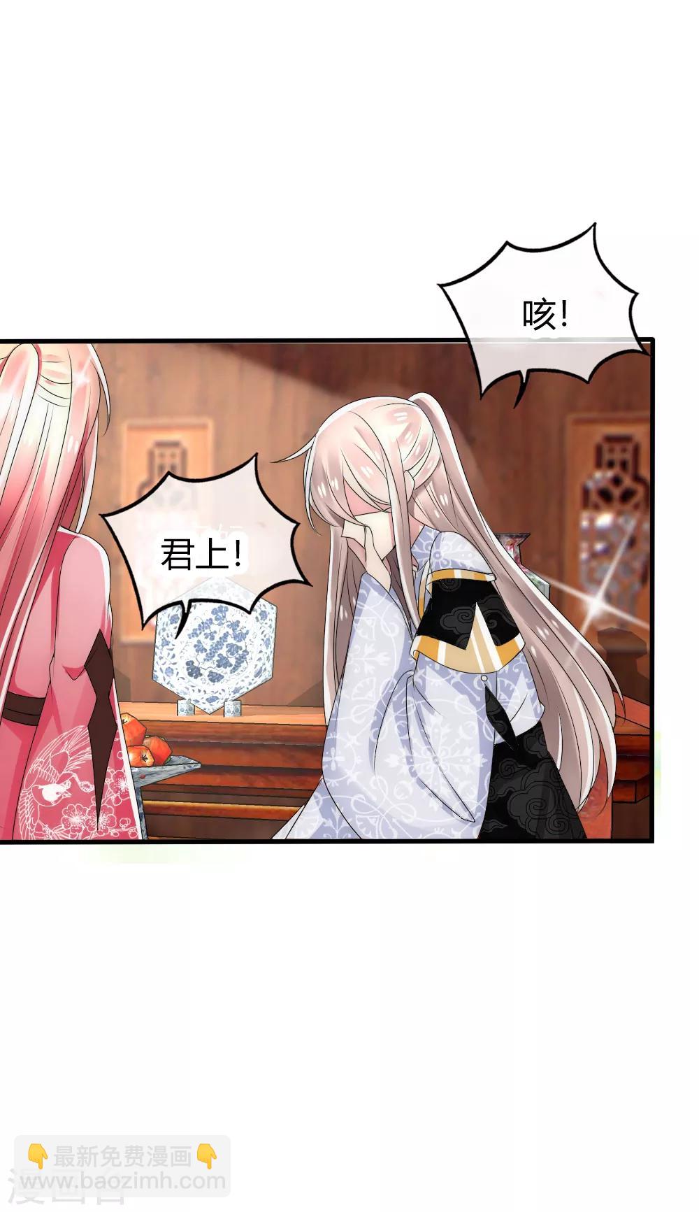 第29话 与神明的第一个交易-第31话