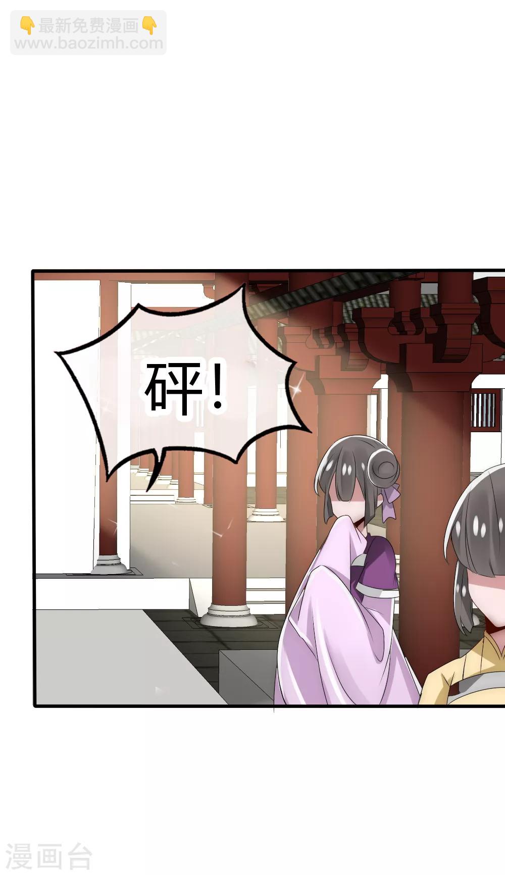 第29话 与神明的第一个交易-第31话