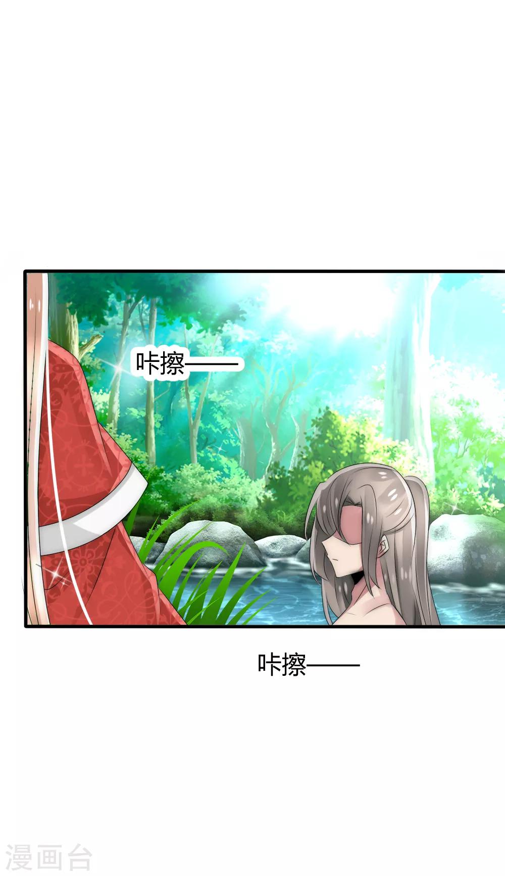 第31话 洛久久救人-第33话