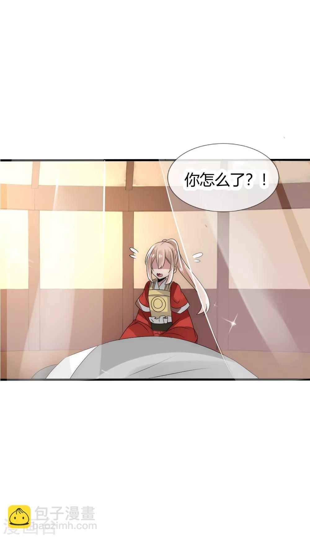第31话 洛久久救人-第33话
