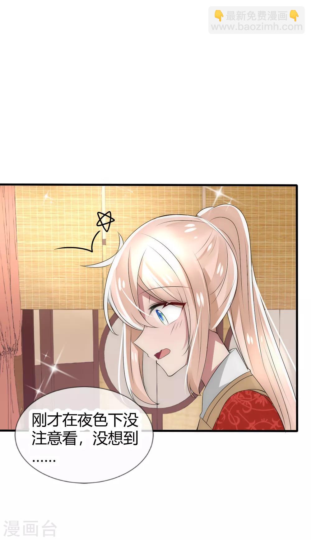 第31话 洛久久救人-第33话