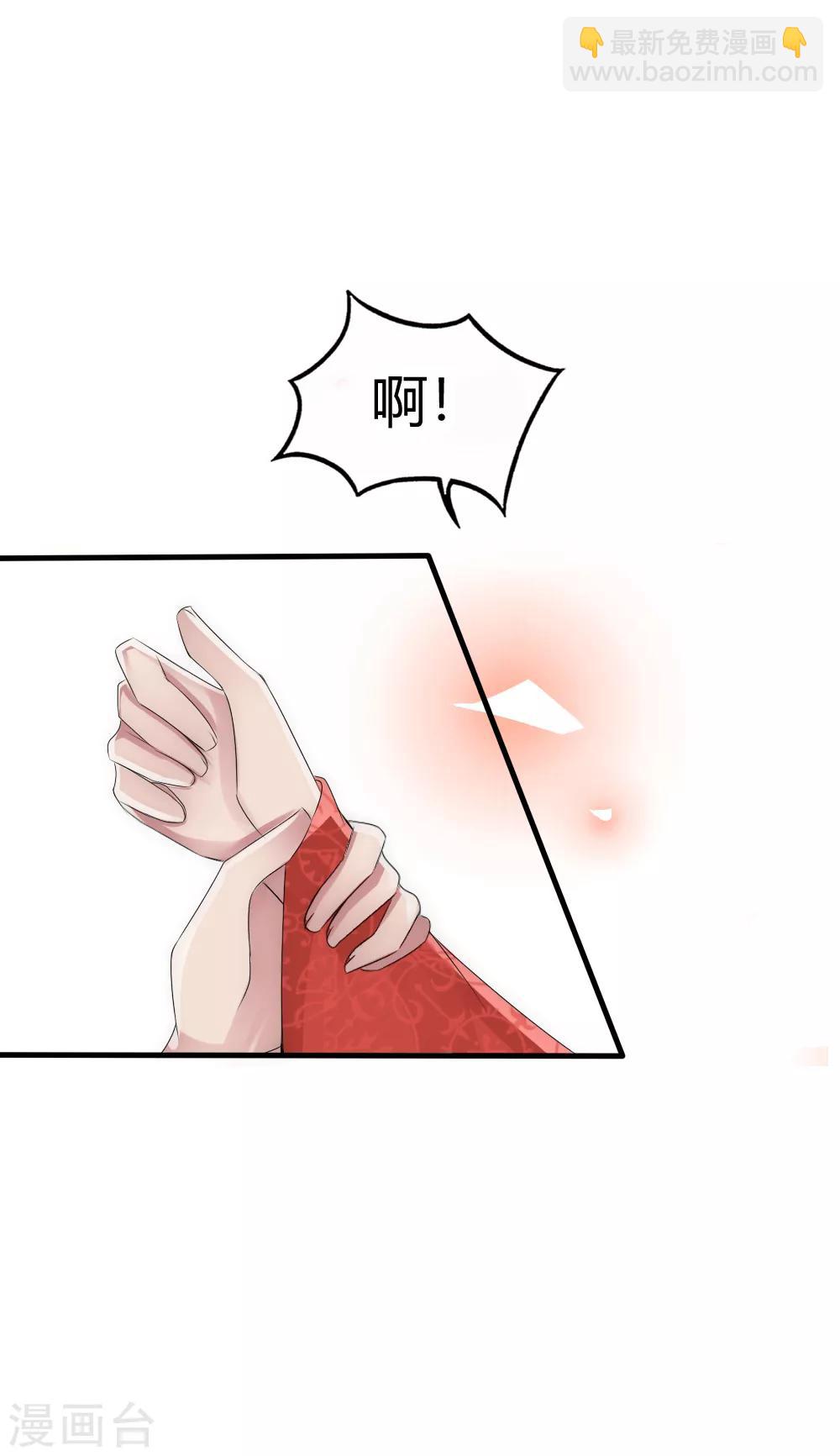 第31话 洛久久救人-第33话