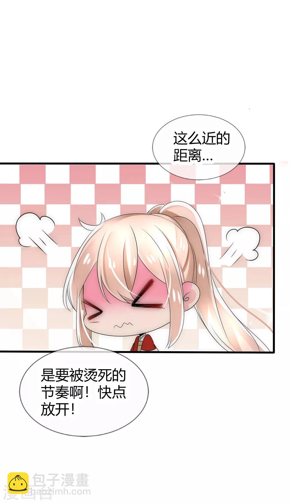 第31话 洛久久救人-第33话