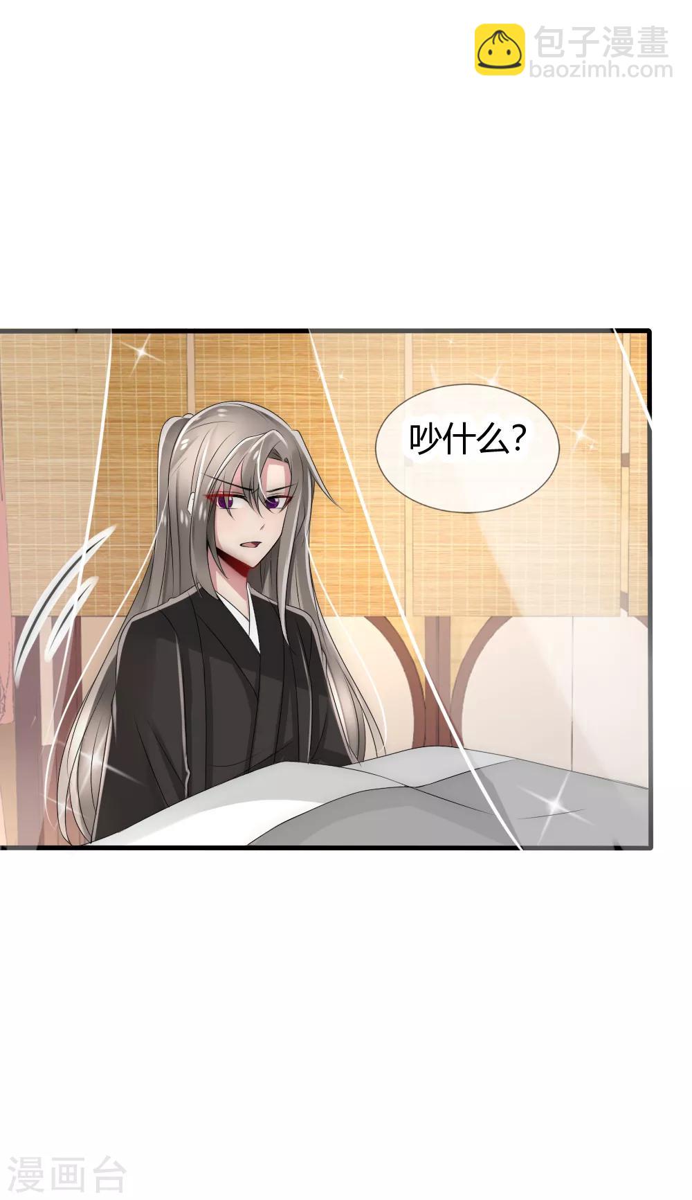 第31话 洛久久救人-第33话