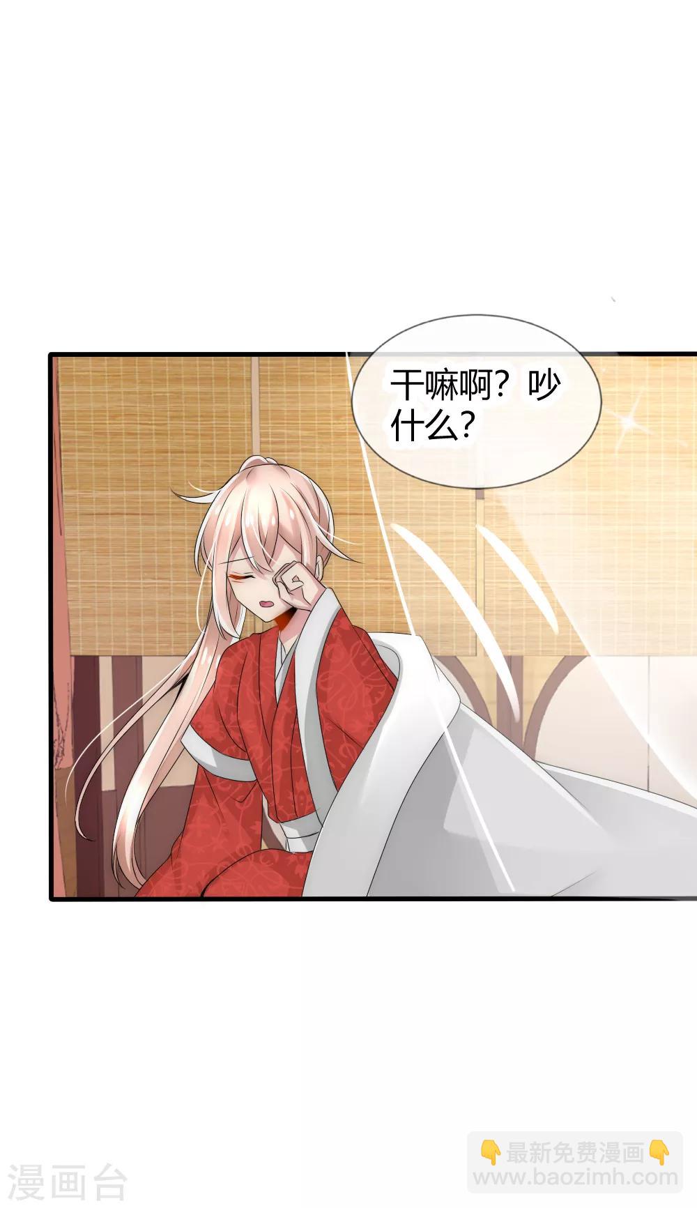 第31话 洛久久救人-第33话