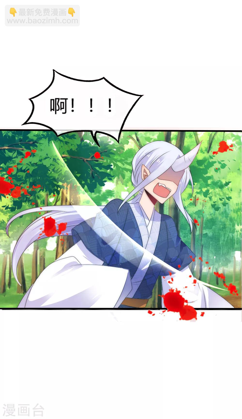 第33话 我命由己不由天-第35话