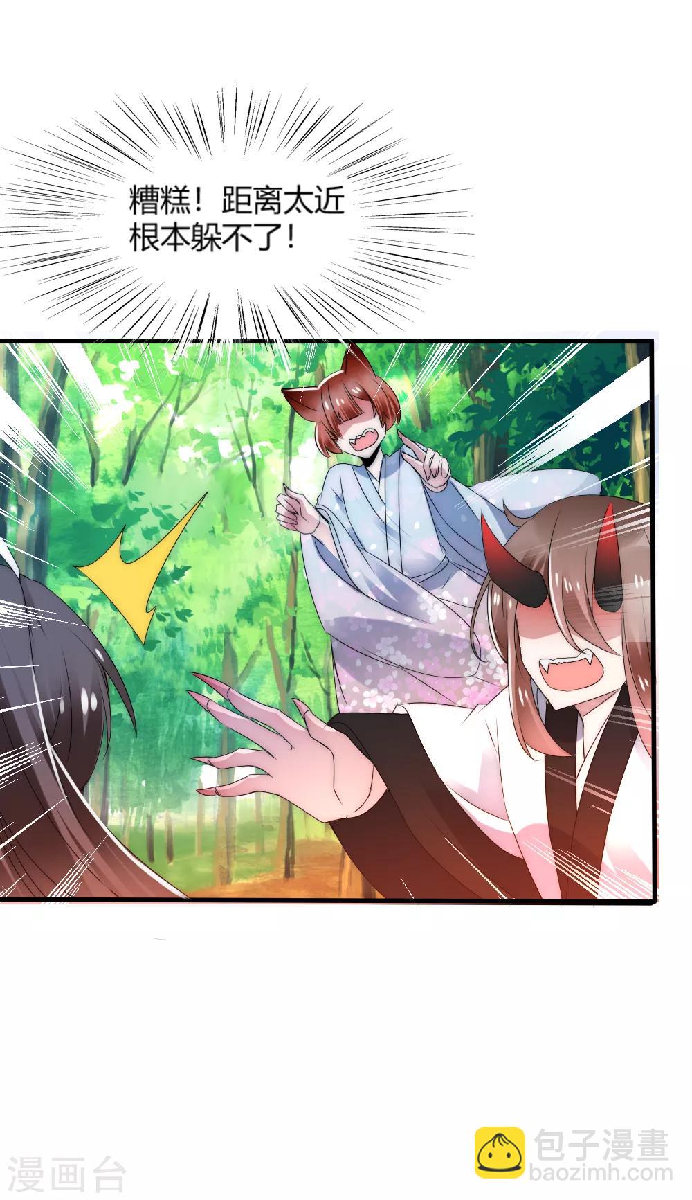 第33话 我命由己不由天-第35话