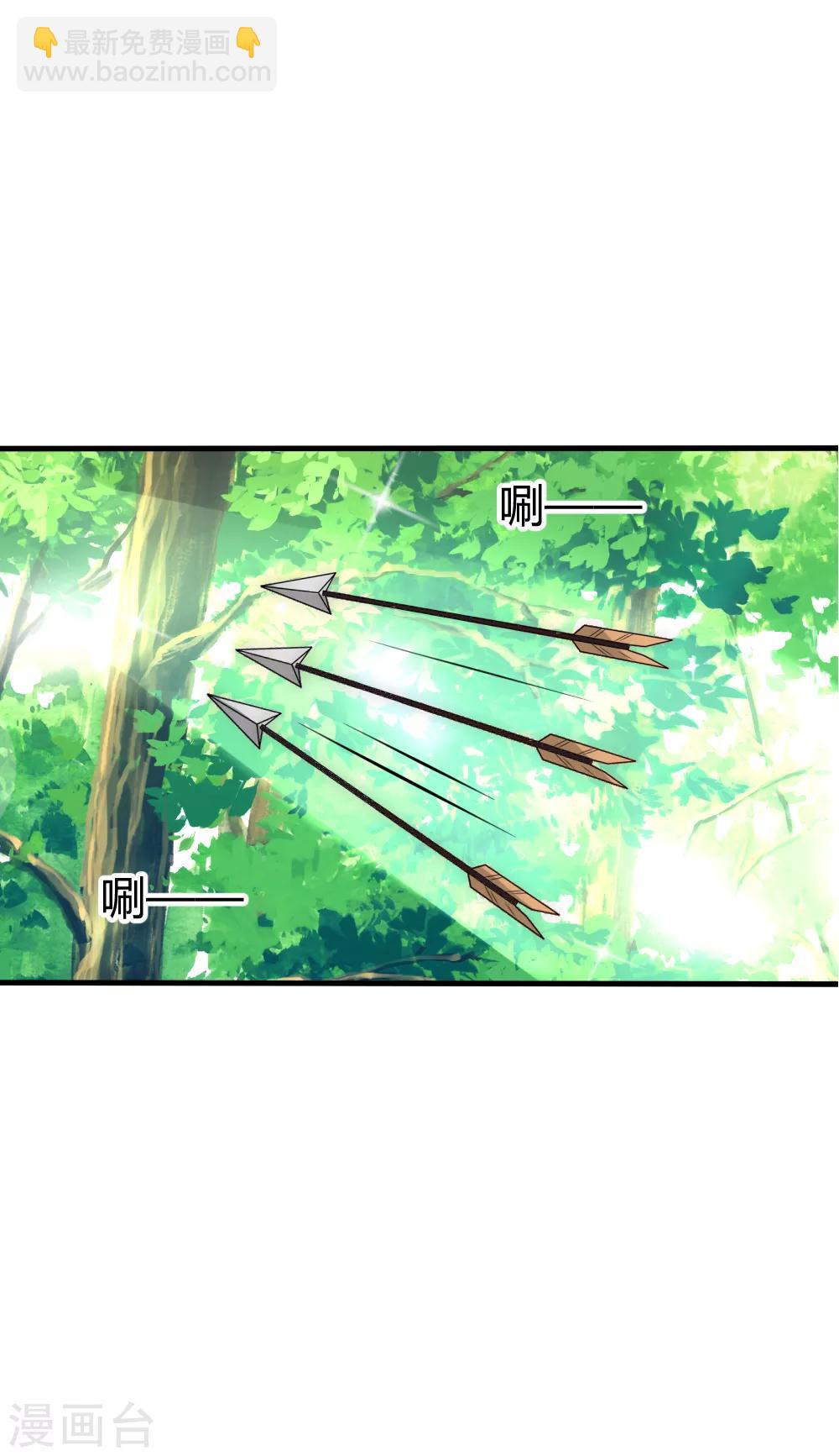 第33话 我命由己不由天-第35话